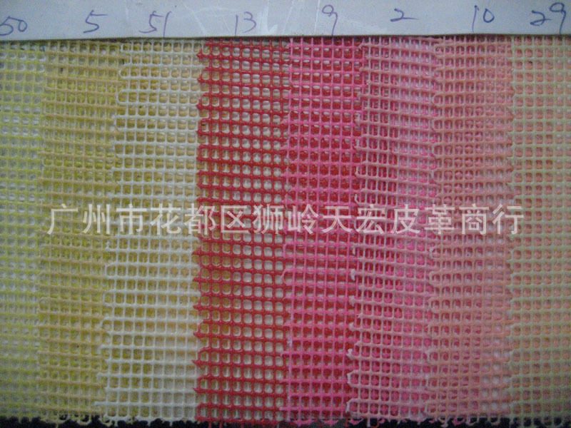 PVC胶网沙滩网涤纶丝网涂胶网塑胶网餐垫网布止滑网运动用品网