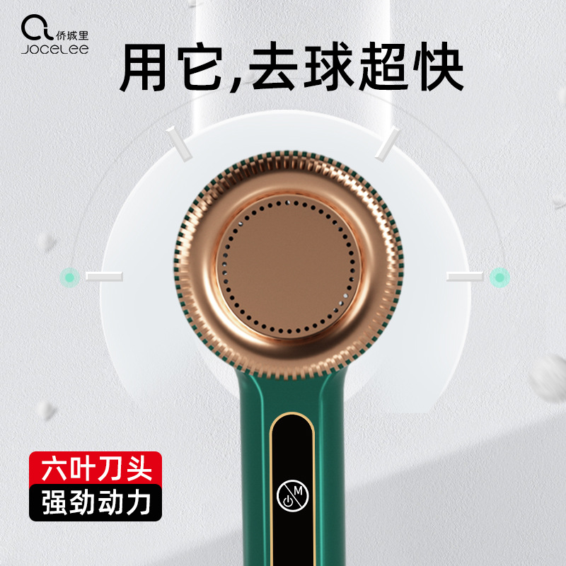 Electric Fluff Trimmer Wholesale Household Fluff Trimmer Convenient Charging Fluff Remover Clothing Shaver