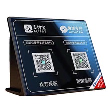 微信收钱提示音响支付宝语音播报器二维码收付款蓝牙音箱收款专用