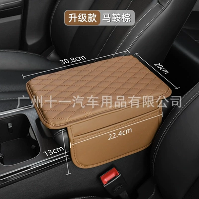 Armrest box pad, memory foam heightening pad universal - thin-brown-saddle-with-side-pockets