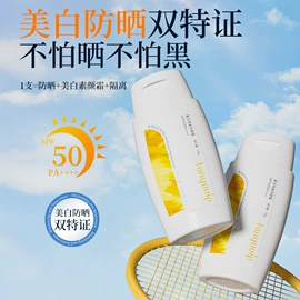 液态精华;贴片面膜;面霜