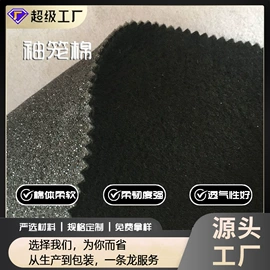 衬布;肩垫;针刺无纺布