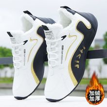 高档正品男鞋冬季新款皮面防水防滑运动鞋潮男跨境加绒加厚二棉鞋