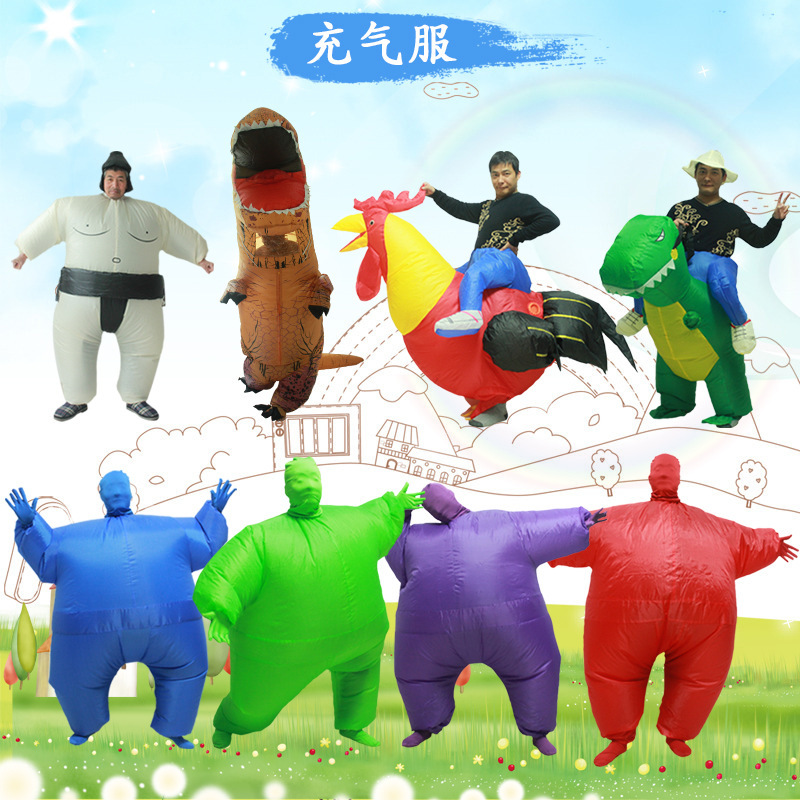 化妝舞會搞笑道具成人充氣服裝充氣相撲衣服公雞服裝恐龍衣服