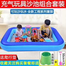 決明子玩具沙兒童充氣池沙池套裝兒童家用玩具五彩石寶寶玩沙挖沙