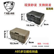 DBAL NGAL PEQ RMR 盒子塑料盒子带海棉EDC收纳盒
