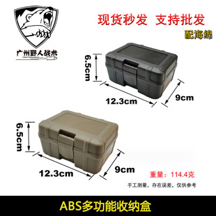 DBAL NGAL PEQ RMR 盒子塑料盒子带海棉EDC收纳盒-阿里巴巴