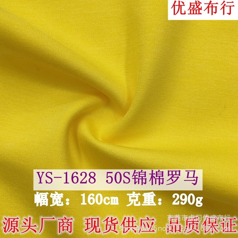 现货50支锦棉罗马布 290g人棉拉架双面空气层罗马布 西装针织面料