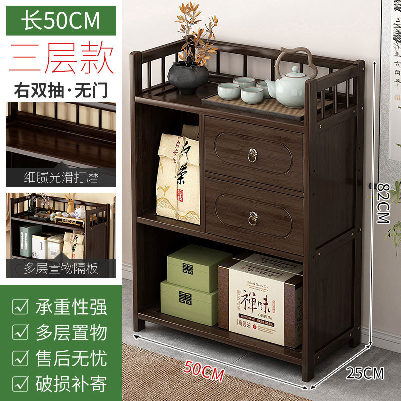 茶水柜家用茶柜置物架茶叶架子茶室茶桌边柜茶壶茶具收纳架展示柜|undefined