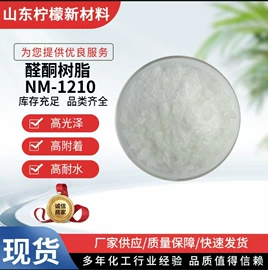 其他有机颜料;其他合成树脂;酞菁颜料