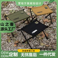 Mountain Guest Tactical Mazar, портативный походный стол и стул, складной табурет, табурет для рыбалки, табурет для путешествий и отдыха, табурет для рисования