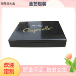 厂家供应钢琴漆雪茄木盒香烟盒木质礼品包装盒批发包邮可加LOGO
