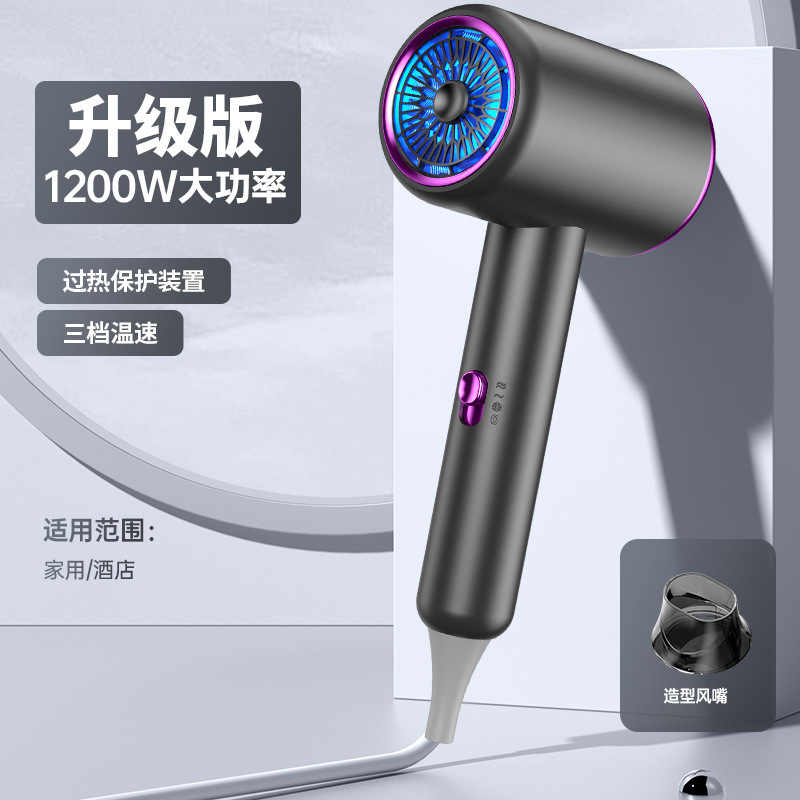 新型ドライヤー家庭用大風力高速マイナスイオンドライヤー寮恒温冷熱風ブロー筒卸売り|undefined