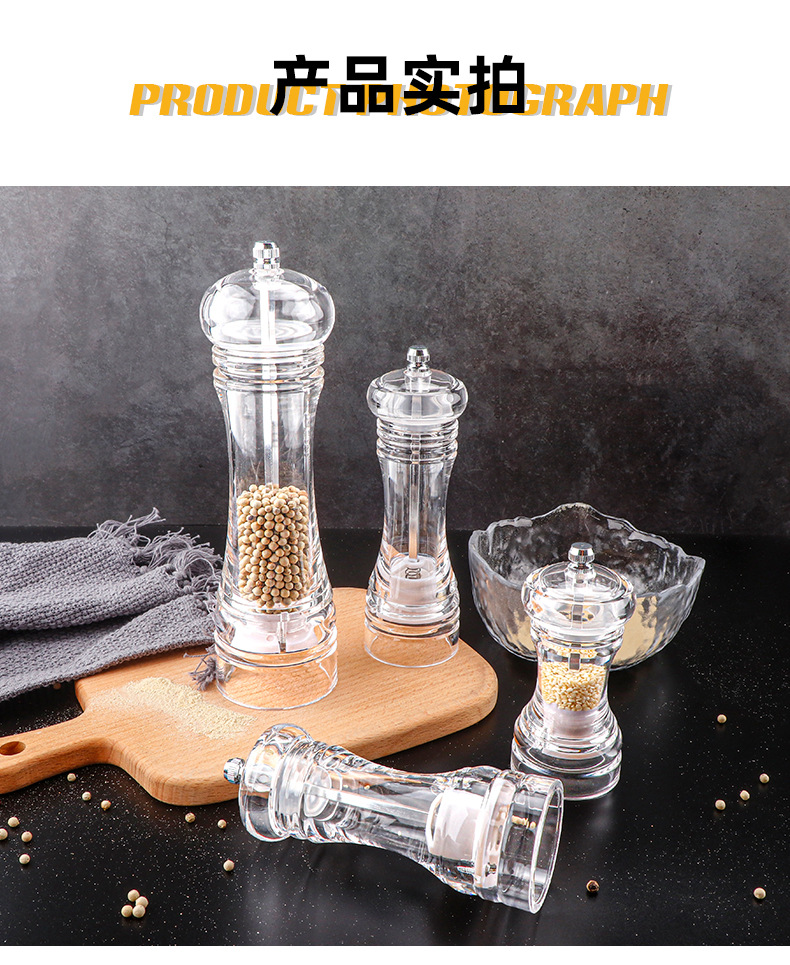 透明研磨器_12.jpg