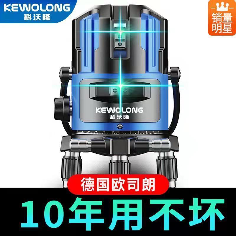 德国新款强光2023款水平仪绿光高精度激光红外线全自动调平光