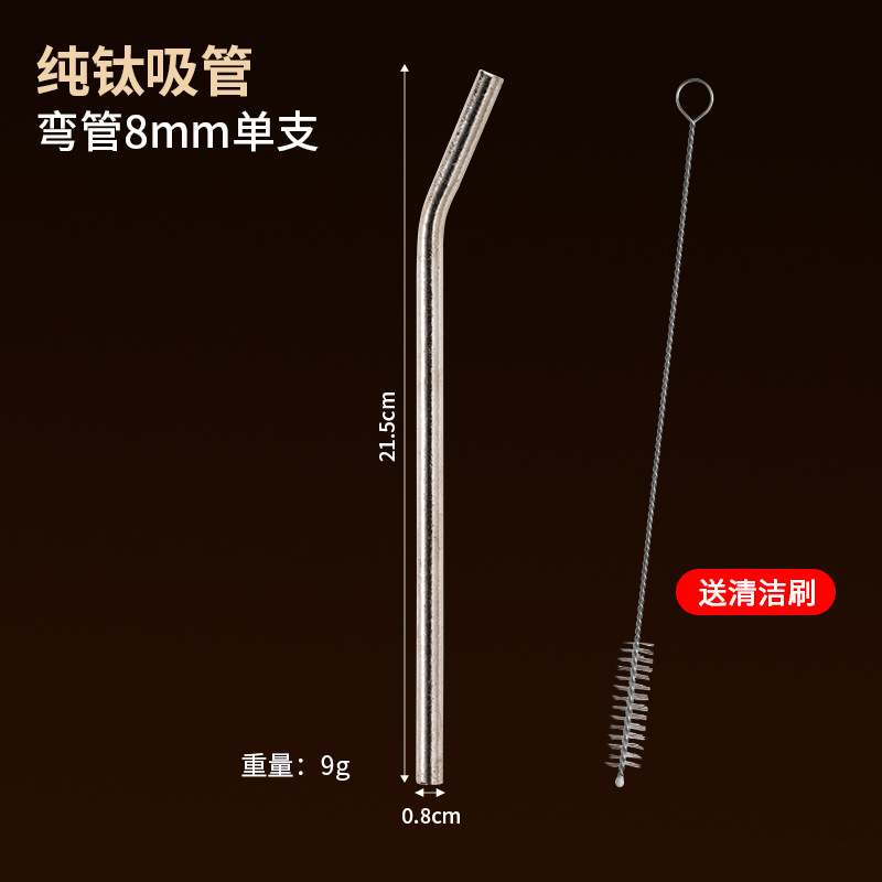 Straw, brush, 8mm