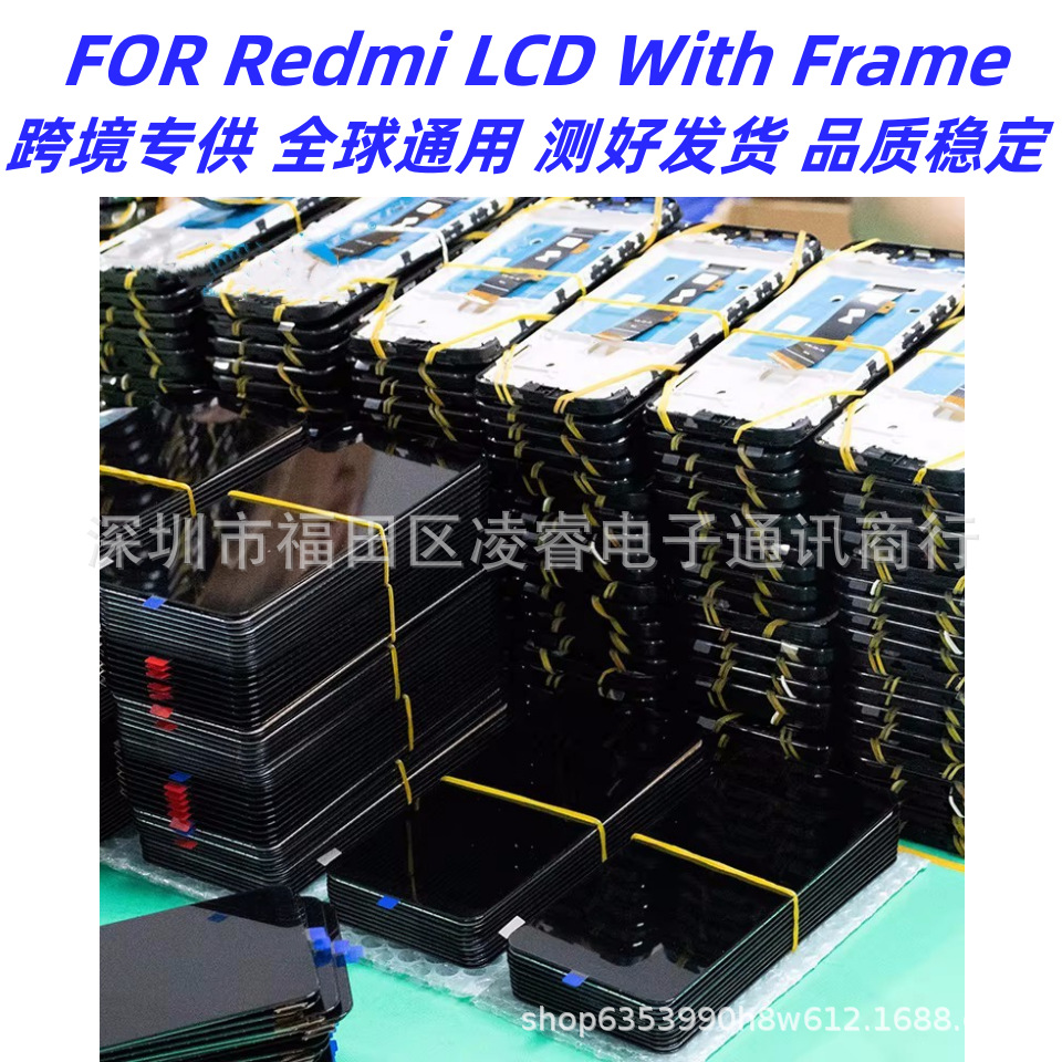 Suitable for Redmi 10C/Redmi14C/15C/Note10/11/13 4g Lcd Display Screen Assembly with Frame