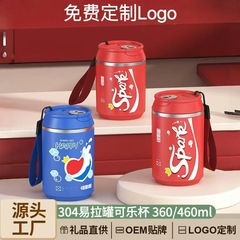 クリエイティブ缶コーラカップ 304 ステンレス鋼コーヒーカップポータブルカップ車の水カップドロップシッピングクロスボーダー