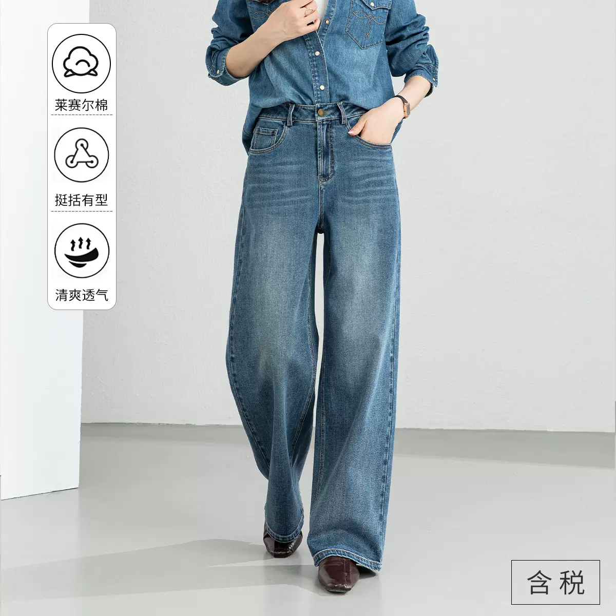 鑫阁阔腿牛仔裤女2026春季新款高腰小个子丹宁色显瘦垂感直筒裤子