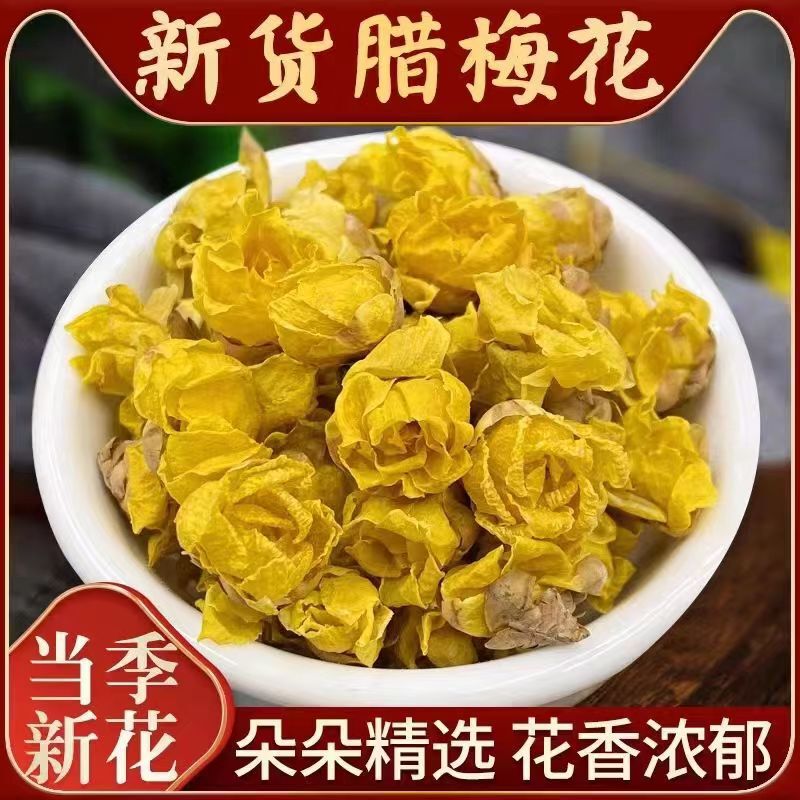 Factory direct selection of wintersweet scented tea new products wintersweet dried Chinese herbal medicine tea water plum support a generation of hair Factory direct selection of wintersweet scented tea new products wintersweet dried Chinese herbal medicine tea water plum support a generation of hair