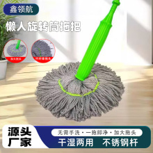 免手洗吸水干湿两用自拧水拖把竹纤维家用懒人秒挤水旋转筒拖把