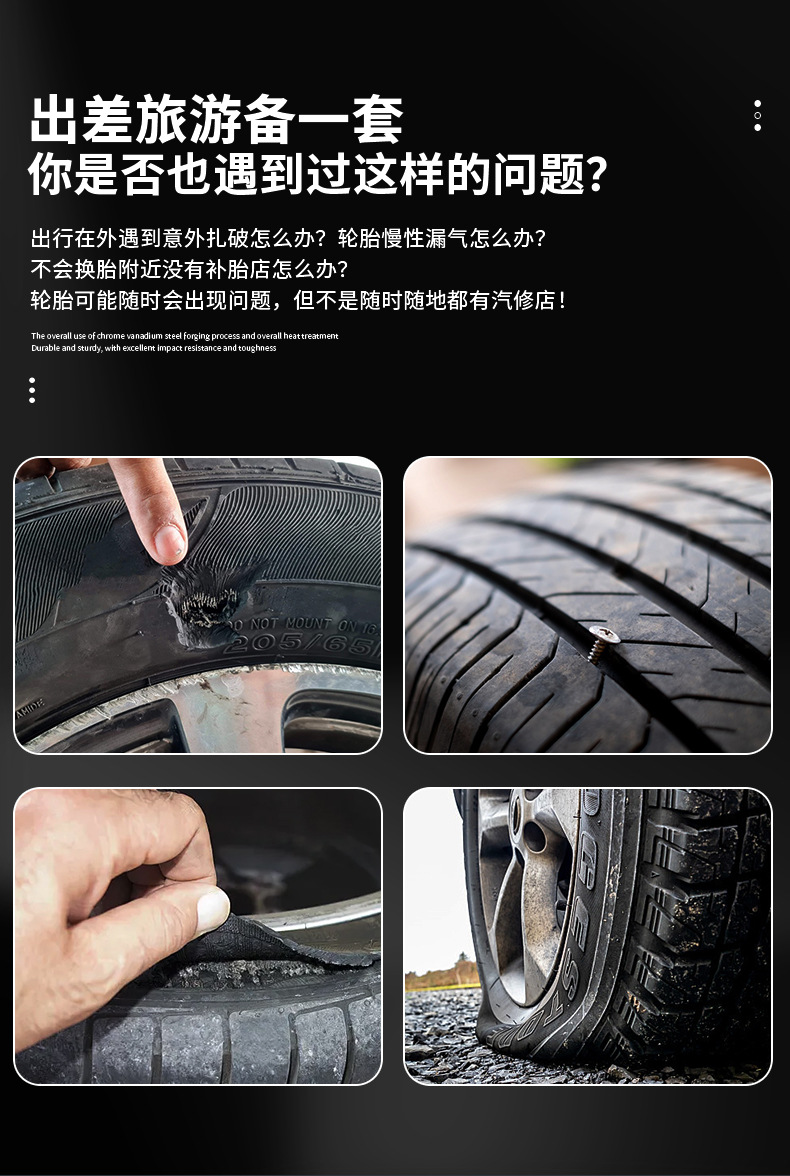 Car Tire Repair Tool Set, Motorcycle Vacuum Tire Emergency Repair Tool, 100Pcs Tire Repair Tool Box