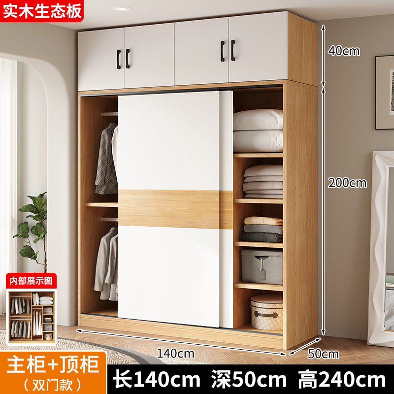 [로그컬러+화이트] 길이 140 폭 50 높이 200 메인캐비닛 + 탑캐비닛