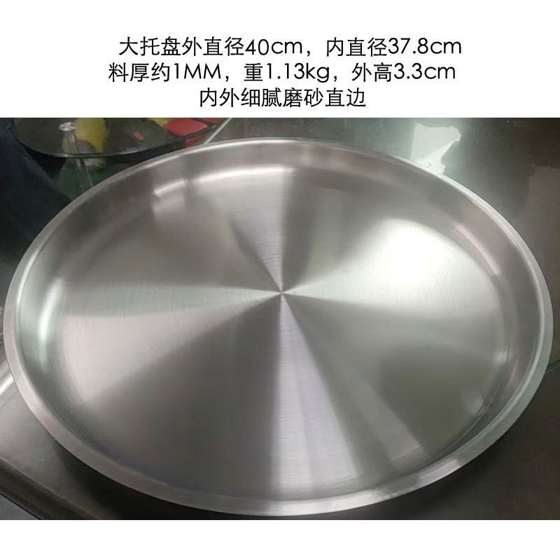 40cm 큰 트레이 젖빛 1.1kg 무게