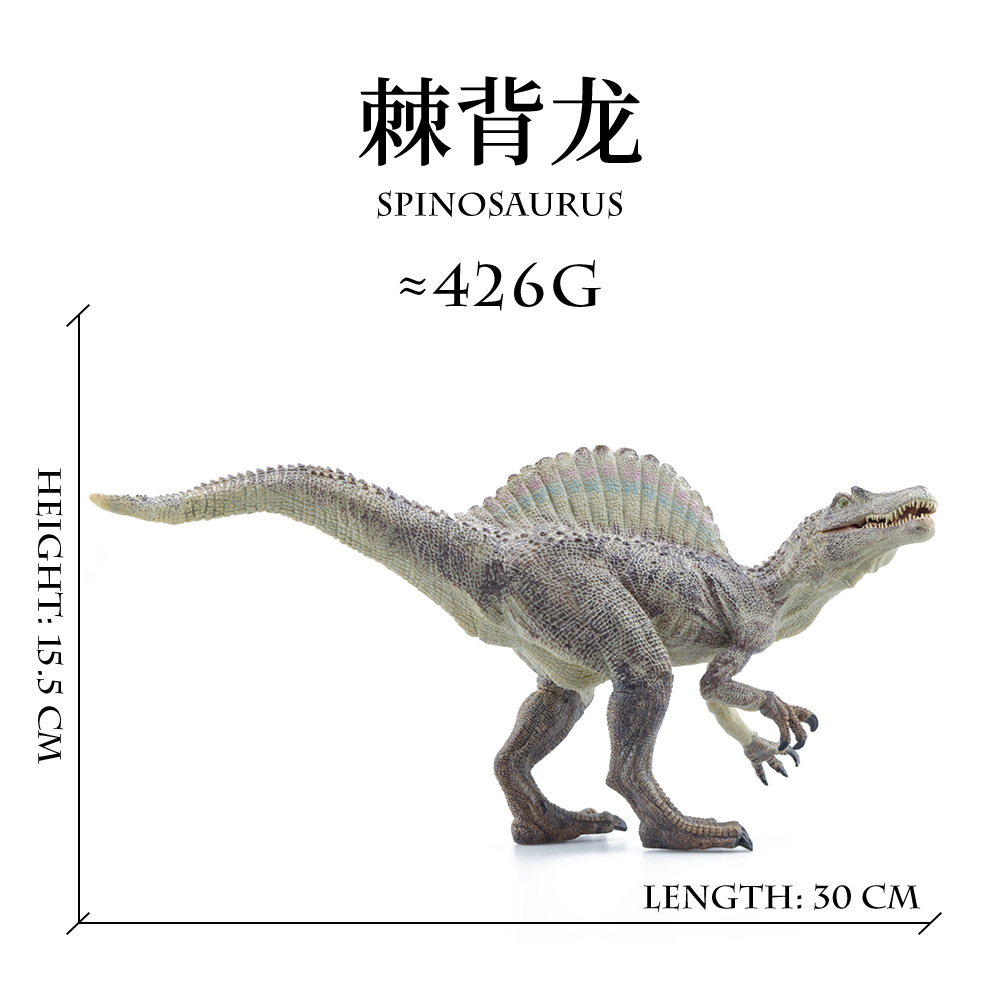 Large spinosaurus【≈426g】