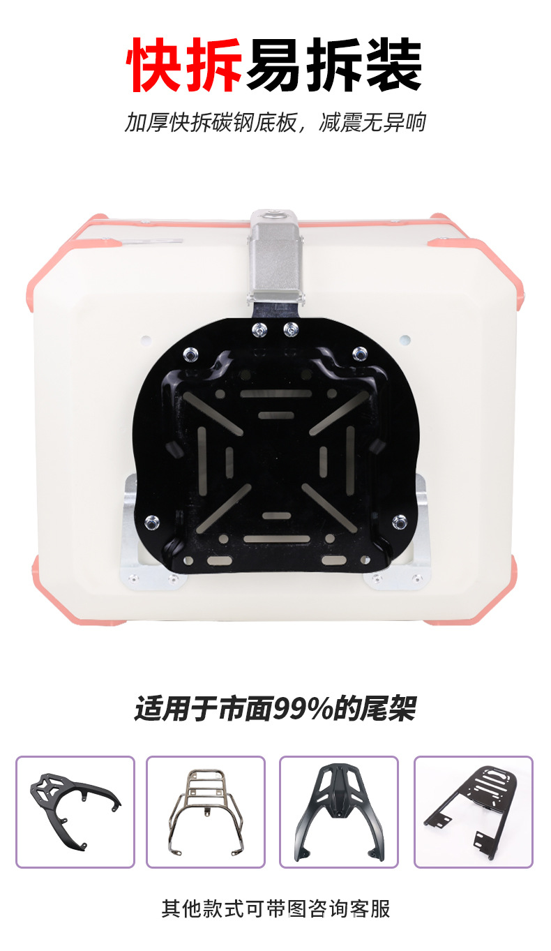 Motorcycle Rear Trunk Large Capacity Trunk Electric Vehicle Luggage Large Universal Tool Box Thickened Waterproof