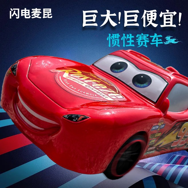 Transport, electric car model, remote control car for boys, toy 2