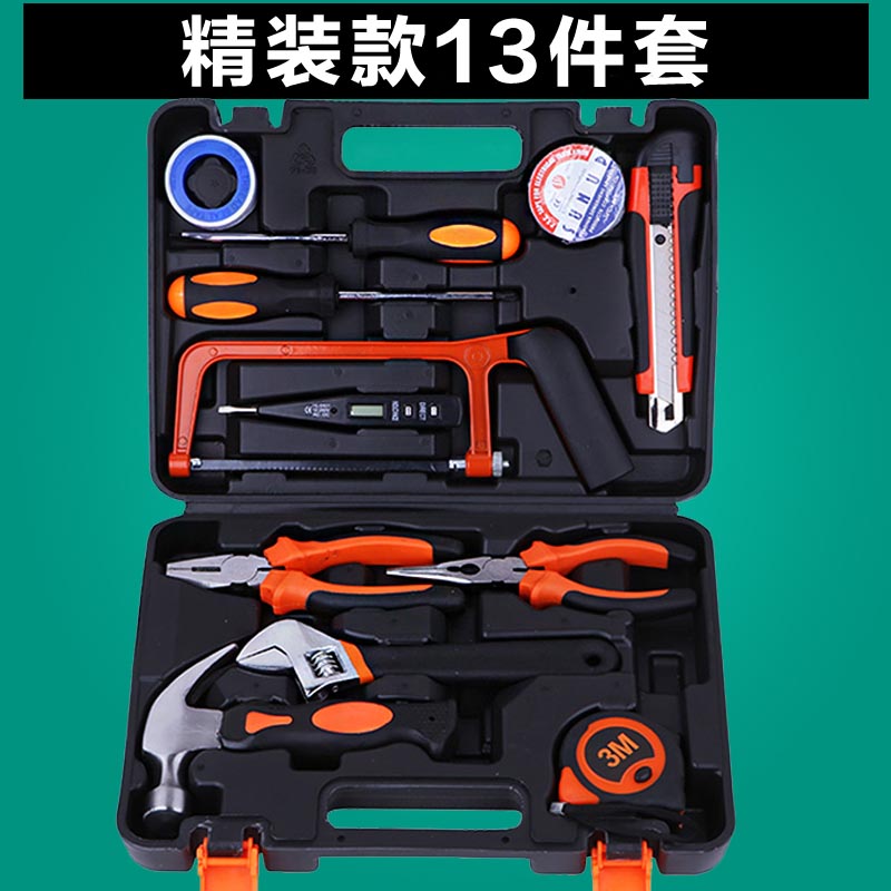 Kit de herramientas doméstico multifuncional para automóviles domésticos, herramientas de hardware eléctricas diarias especiales, conjunto completo universal