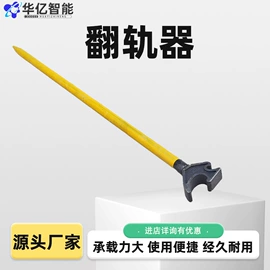 矿山施工设备;其他行业专用;轨道交通器材
