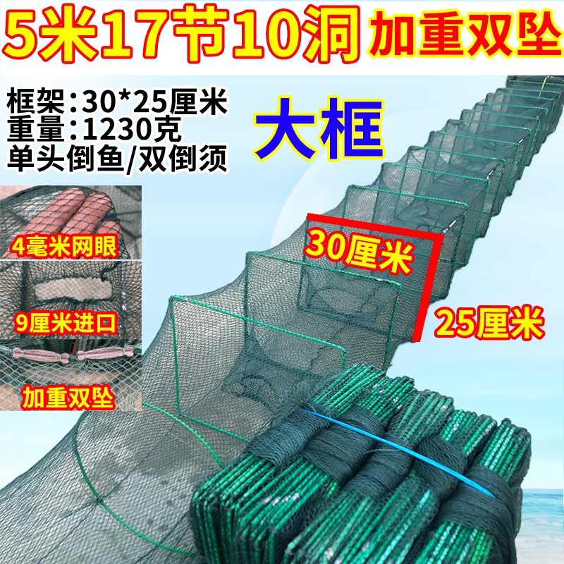 5 m 17 바구니 10 입 대형 프레임 더블 펜던트 (5 세트)