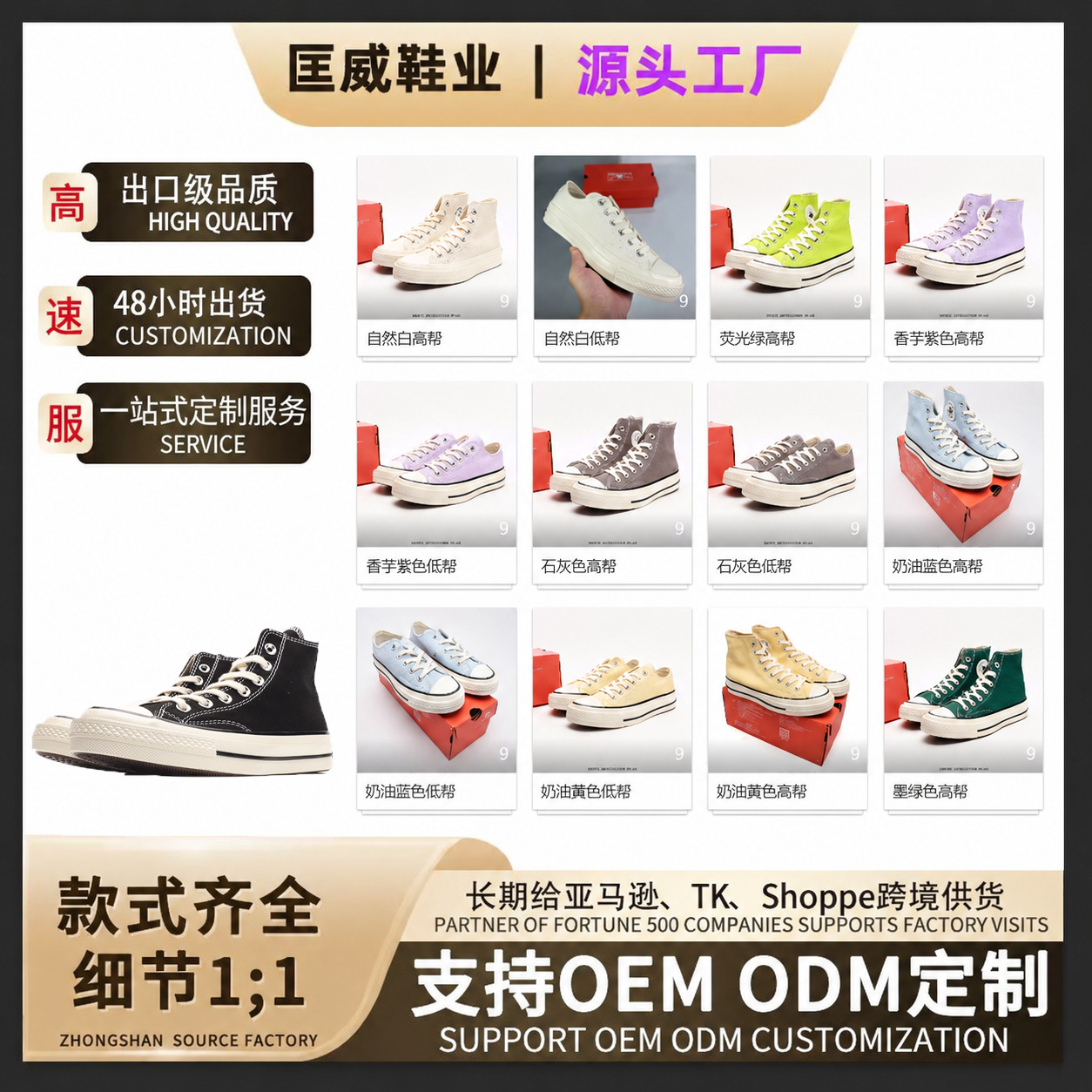 现货秒发匡威休闲鞋日常情侣穿搭加厚帆布硫化底1970s黑色经典款