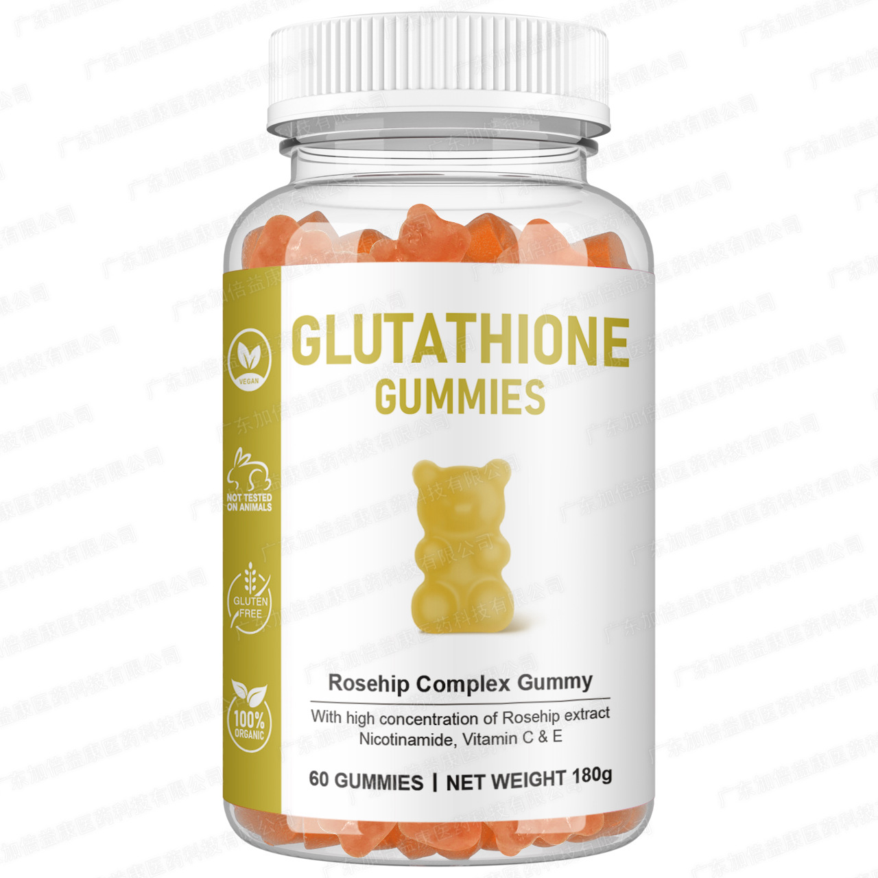 定 制烟酰胺软糖 谷胱甘肽软糖Glutathione Gummies胶原蛋白软糖