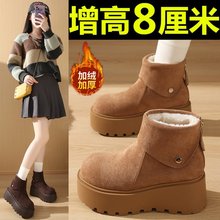 厚底雪地靴女增高勃肯鞋马丁靴2025新款冬季加绒保暖短靴东北棉鞋