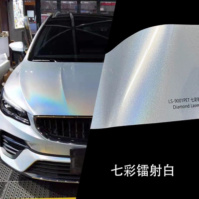 Auto Color Change Film and White Brocade Gray Color Changing - colorful-laser-white-15217m-paper-base