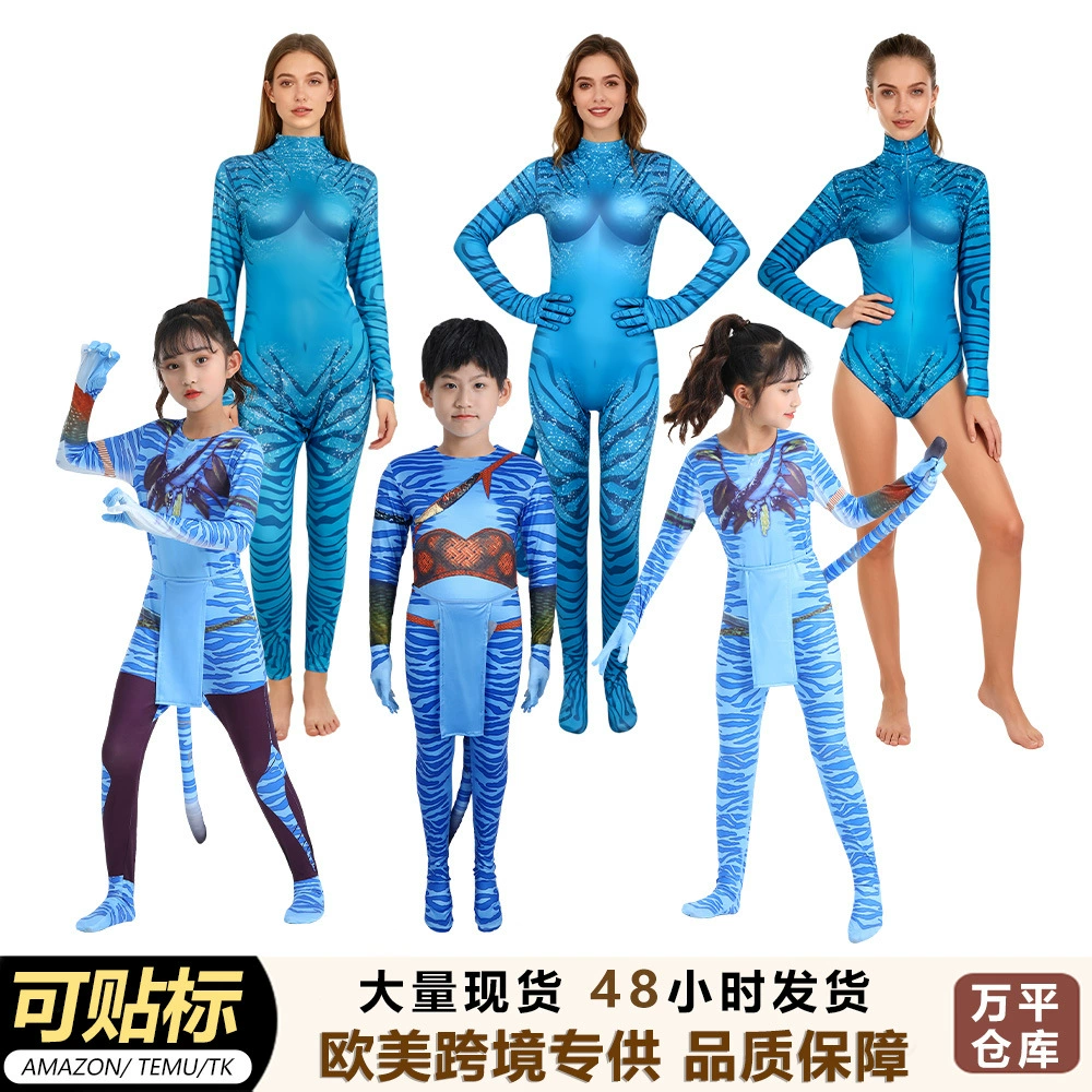 Avatar 2 Way of Water Косплей Колготки Детский комбинезон для косплея Для Взрослых Сценический костюм