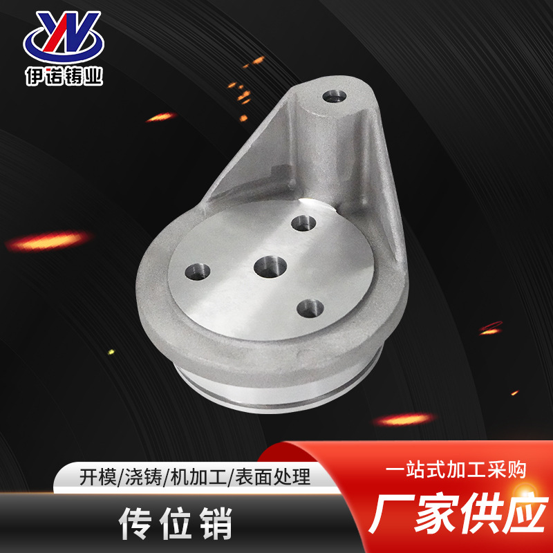 精密机械专业加工传位销CNC电脑加工铝合金零件工业加工件