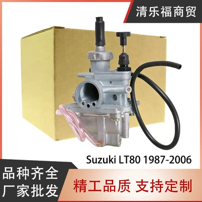 Motorcycle Carburetor for Suzuki Lt80 1987-2006 Quadsport Atv Carb