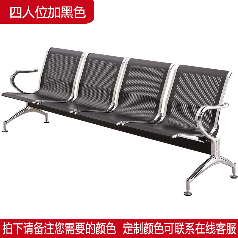 silla de fila silla de descanso público silla de acero inoxidable silla de aeropuerto banco de cuatro personas silla de espera silla de infusión