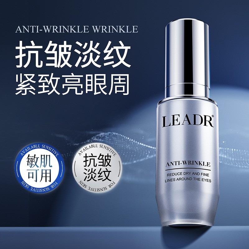 Leadr Polypeptide Anti-Wrinkle Revitalizing Eye Essence Firming Anti-Wrinkle Dark Circles Reducing Fine Lines Eye Essence