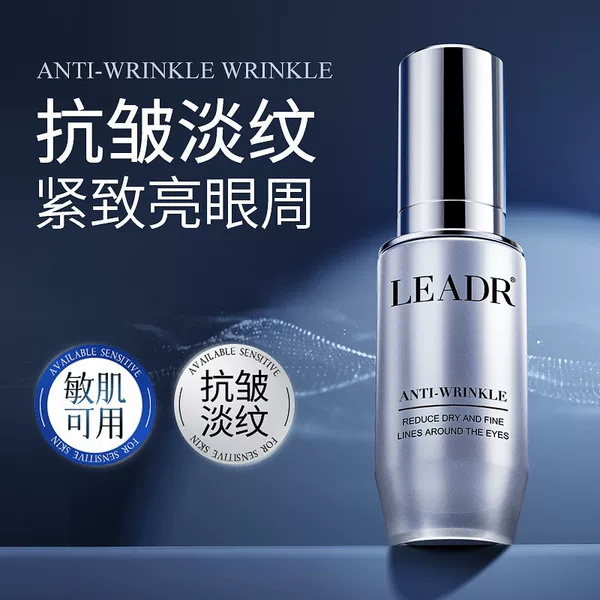 Leadr Polypeptide Anti-Wrinkle Revitalizing Eye Essence Firming Anti-Wrinkle Dark Circles Reducing Fine Lines Eye Essence