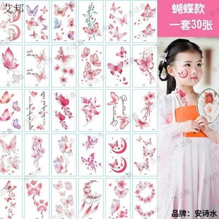 Children's makeup stickers face accessories children's stage makeup eyebrow stickers girls makeup painted face antique stickers face stickers
