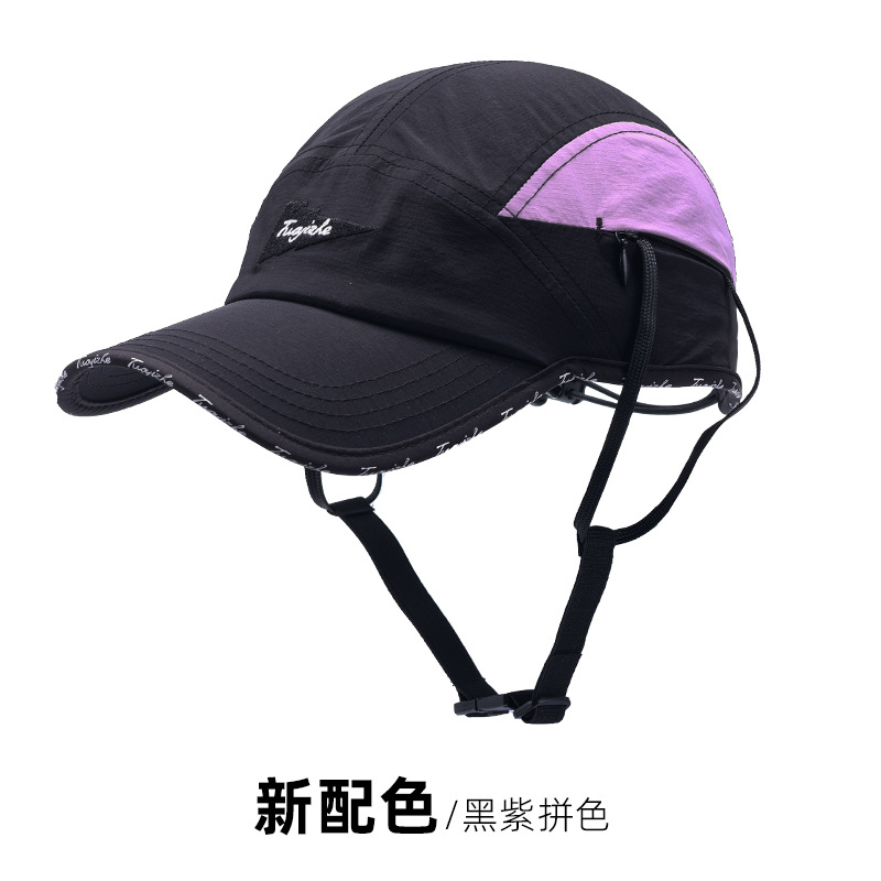 【新配色】黑紫拼色
