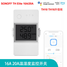 Sonoff TH Elite 16A 20A��ʪ�ȿ��ظ�Ӧ��THS01 WTS01���ܼҾ�