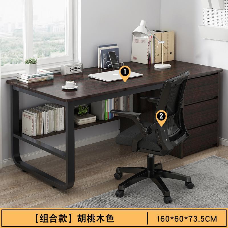 [결합팩] 블랙월넛 블랙프레임 160CM + 컴퓨터의자