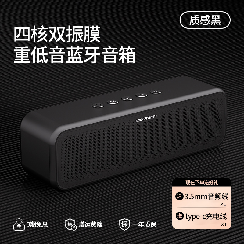 德国柏林之声蓝牙音箱大音量家用HIFI发烧级无线小音响电脑低音炮|undefined
