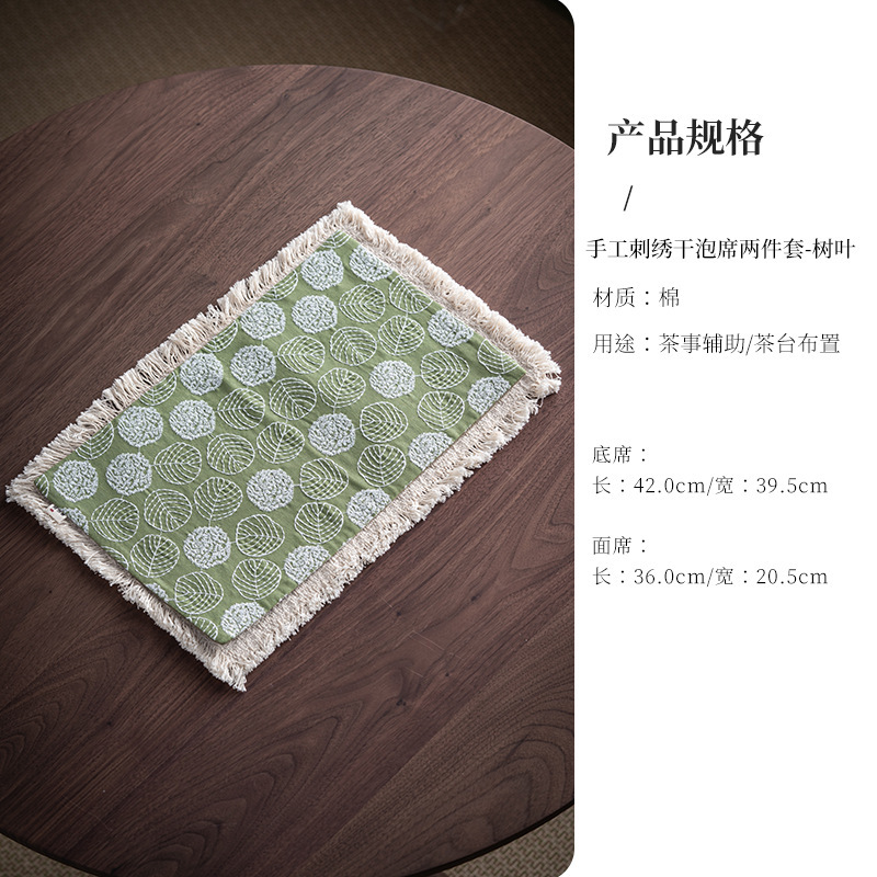 Yishi Tea Talk 手刺繍ティーマット ドライティーマット テーブルフラッグ ティーテーブルマット ティーカバー 茶道アクセサリー ティーポットマット 断熱マット|undefined